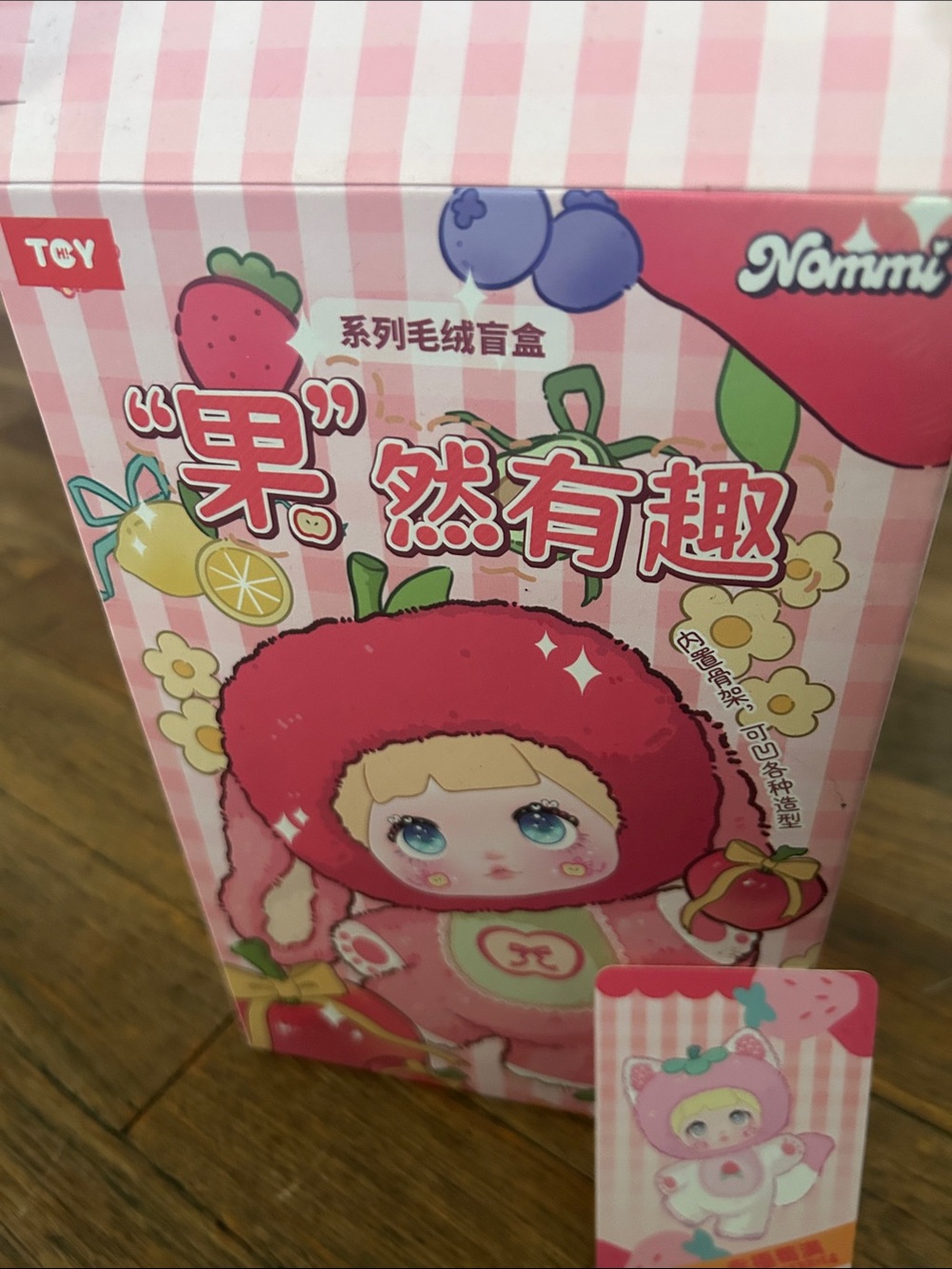 Nammi Pink Strawberry Plush Doll Toy - Cute Kids Fruit Character